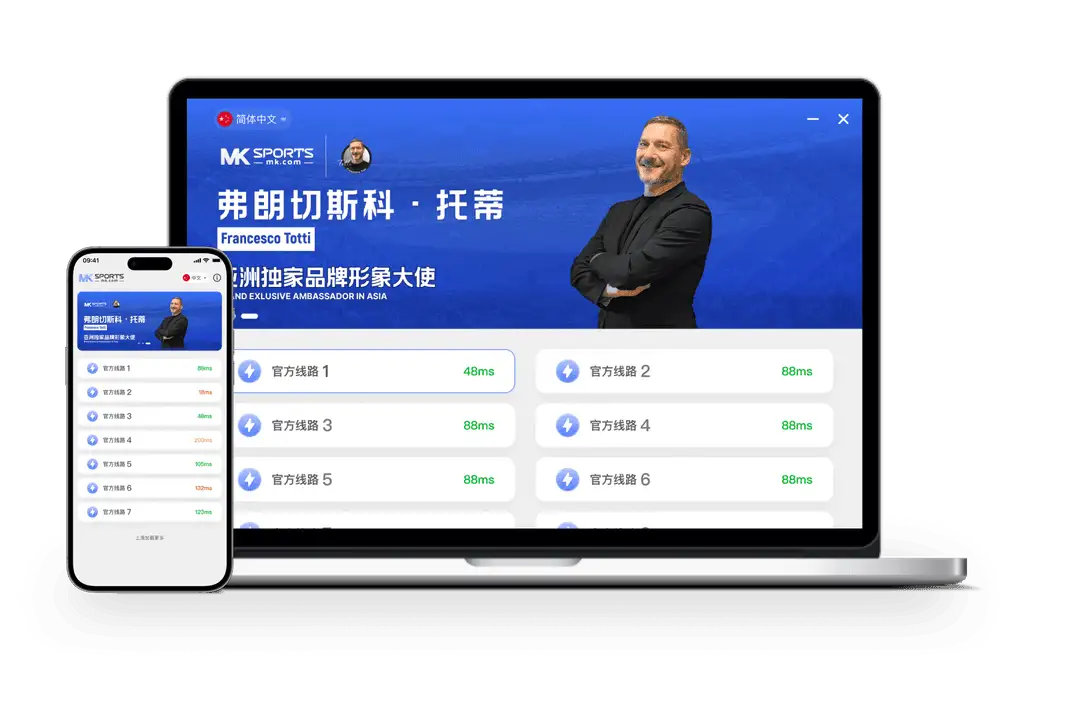 MK体育分类主题画面